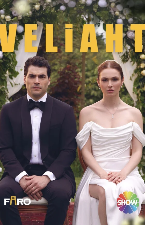 Наследный принц 1-3, 4 серия турецкий сериал на русском языке смотреть онлайн бесплатно все серии